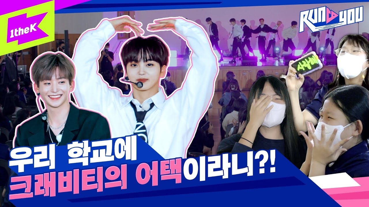 형준 (CRAVITY) 최근 활동샷