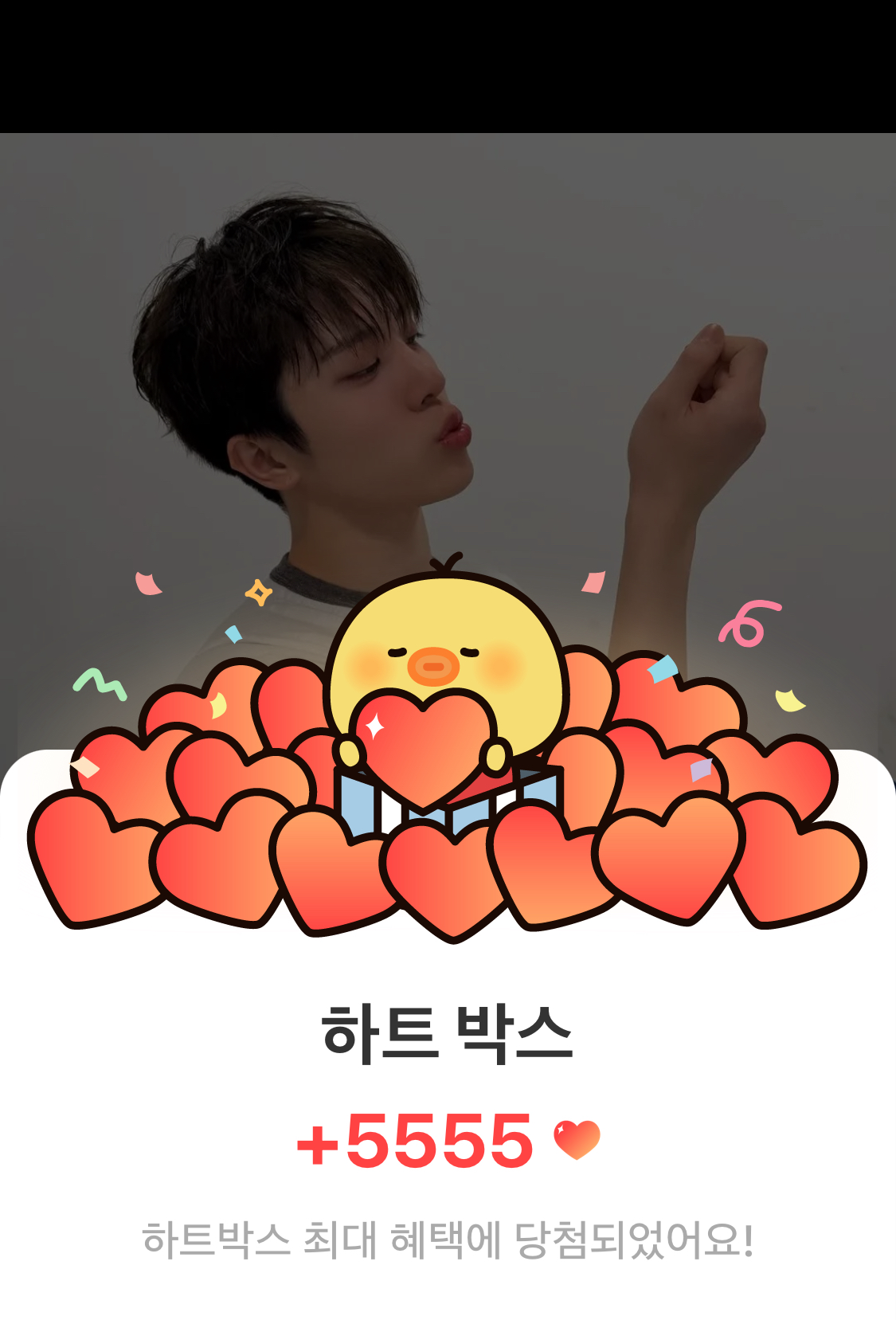 Recent activity shot of So Junghwan (TREASURE)