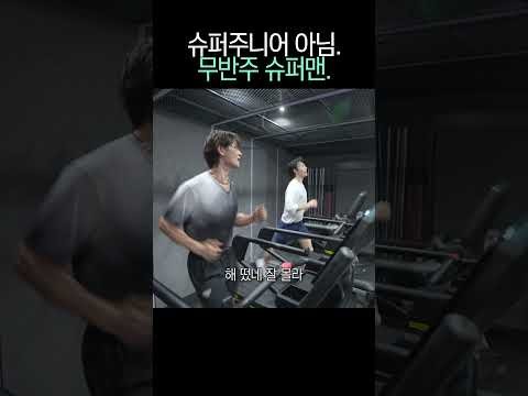 Recent activity shot of Minho (SHINee)