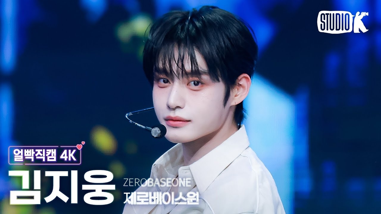 Latest photo of Kim Jiwoong (ZEROBASEONE)