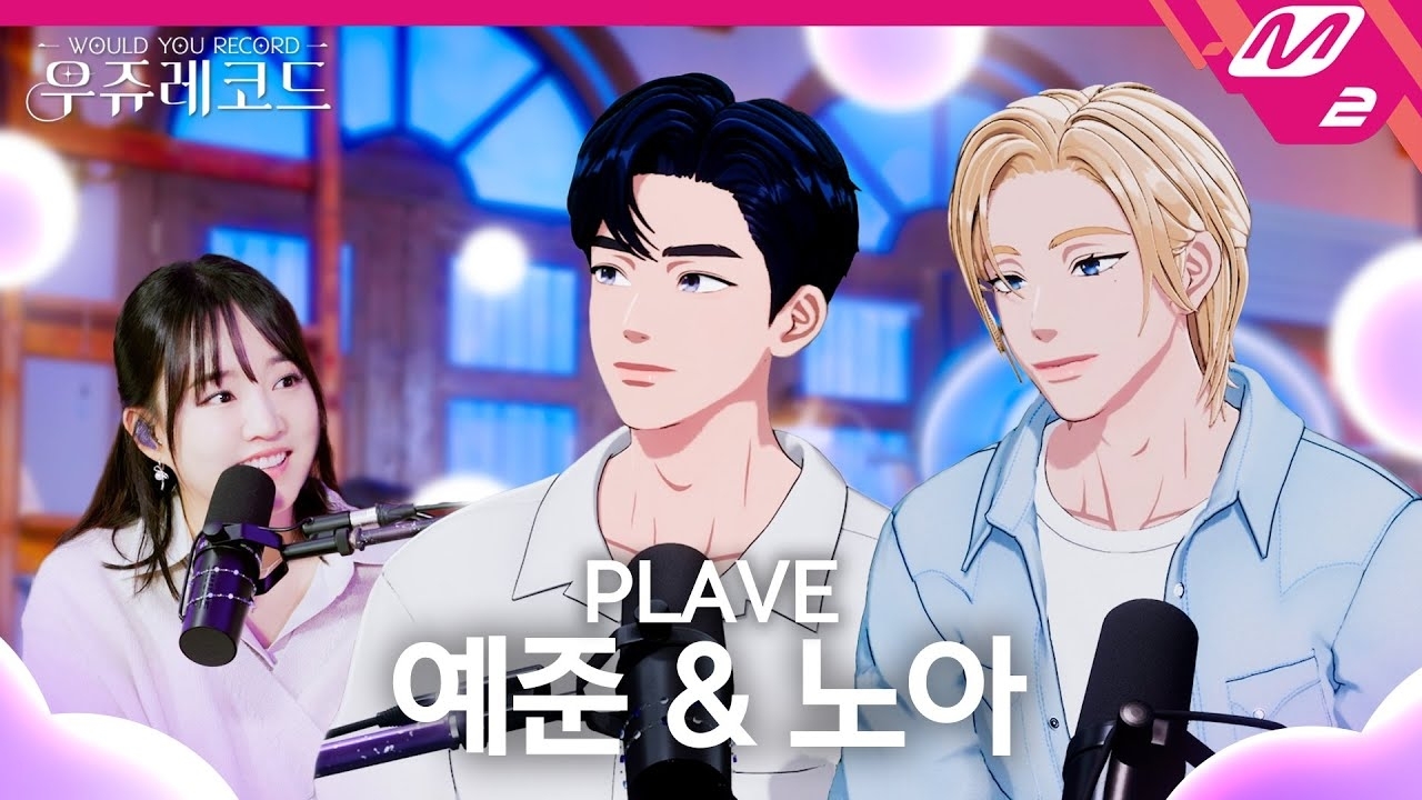 A moment captured by PLAVE's fan