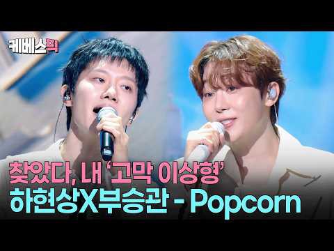 세븐틴의 최신 사진