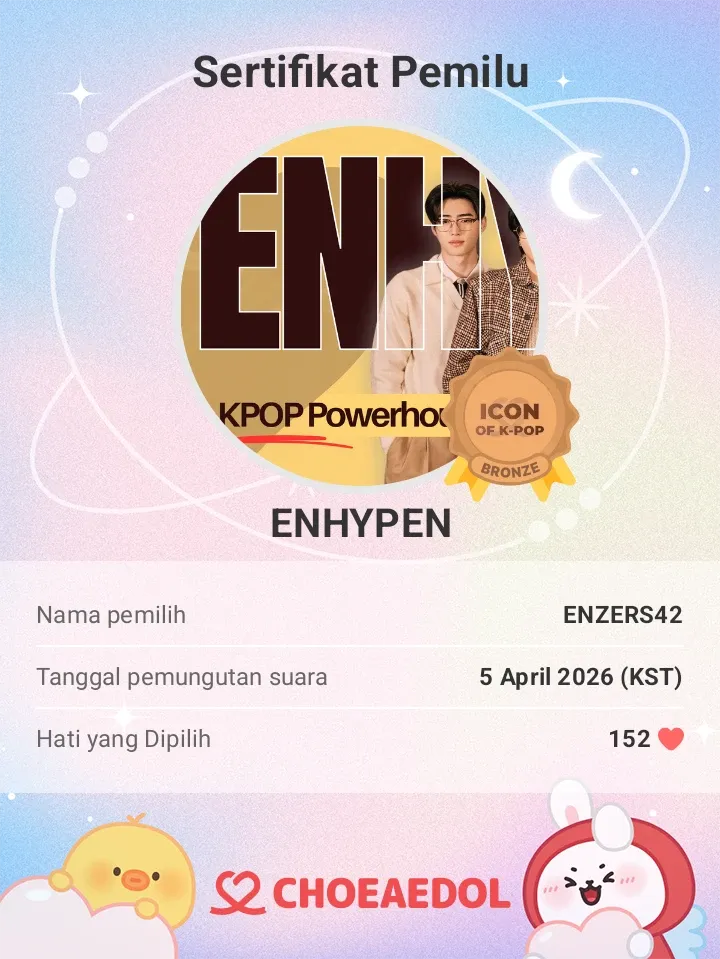 ENHYPEN의 비하인드 컷