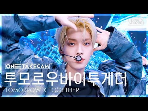 투모로우바이투게더 팬이 찍은 순간
