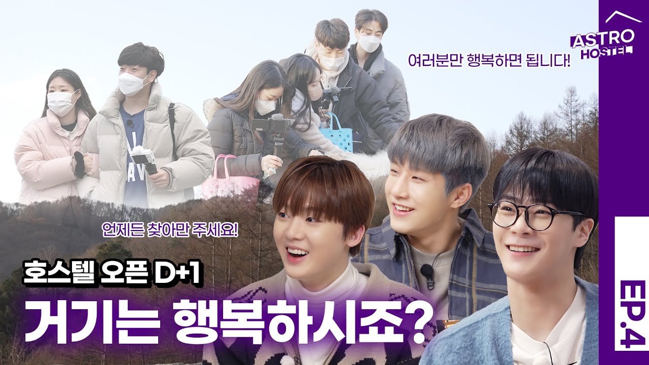 A moment captured by Moonbin (ASTRO)'s fan