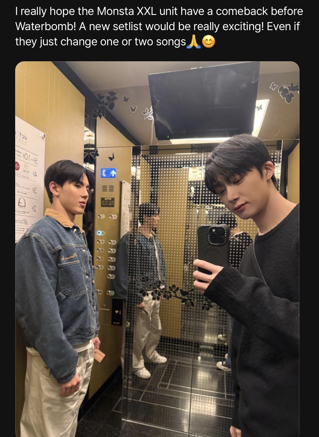 셔누 (몬스타엑스) 팬이 찍은 순간