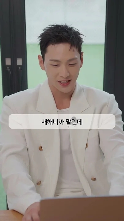 A moment captured by Baekho's fan