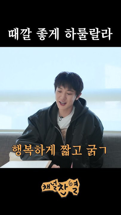 Today's most popular wallpaper in the Chanyeol (EXO) community