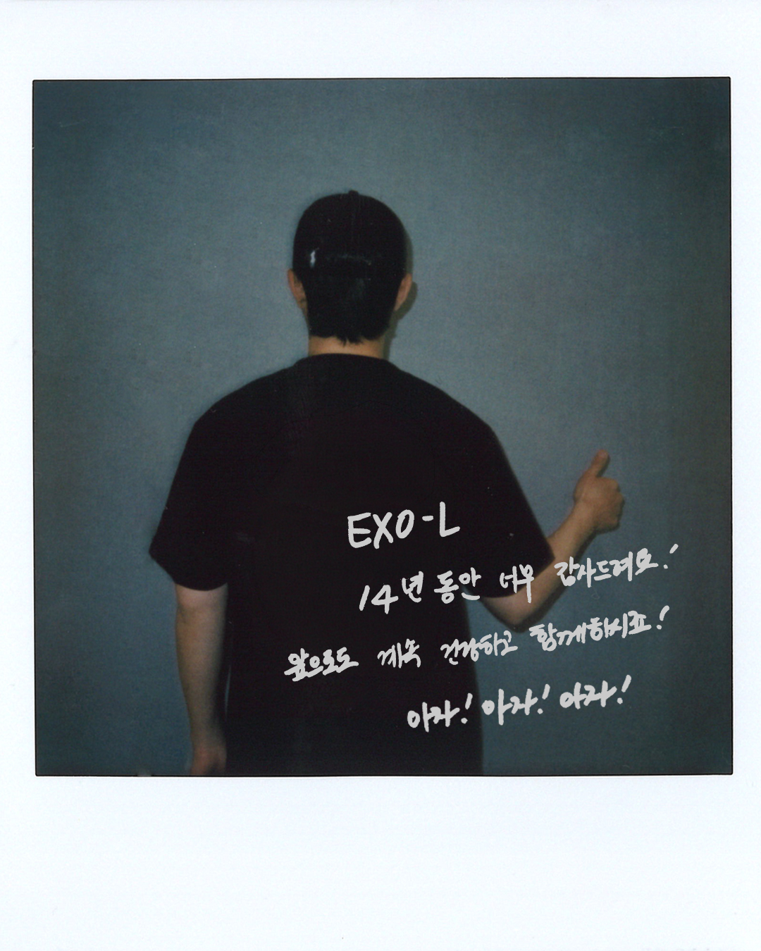 Recent activity shot of D.O. (EXO)