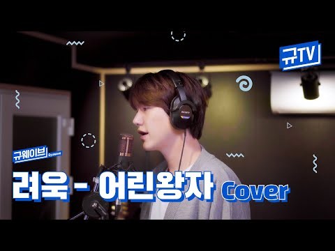 슈퍼주니어 팬이 찍은 순간