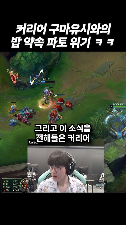 Today's most popular wallpaper in the Xdinary Heroes community