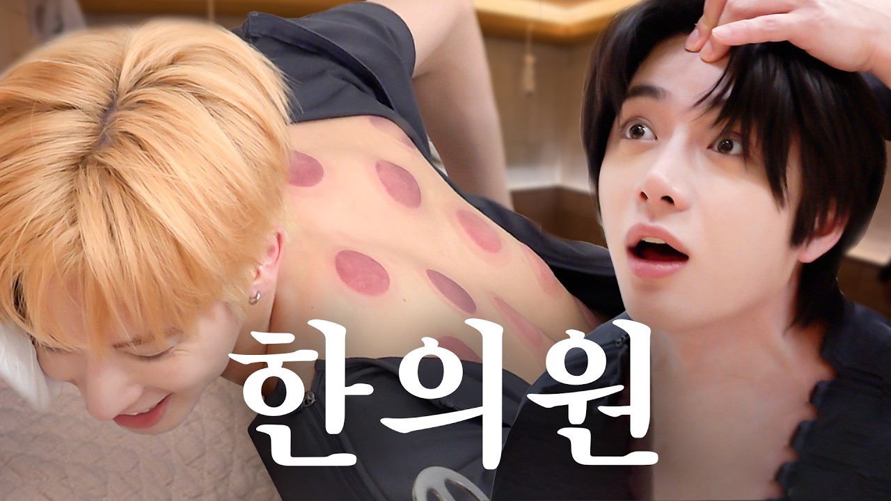태현 (투모로우바이투게더)의 비하인드 컷