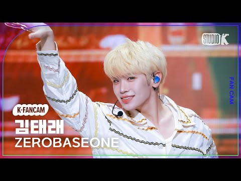 Latest photo of Kim Taerae (ZEROBASEONE)