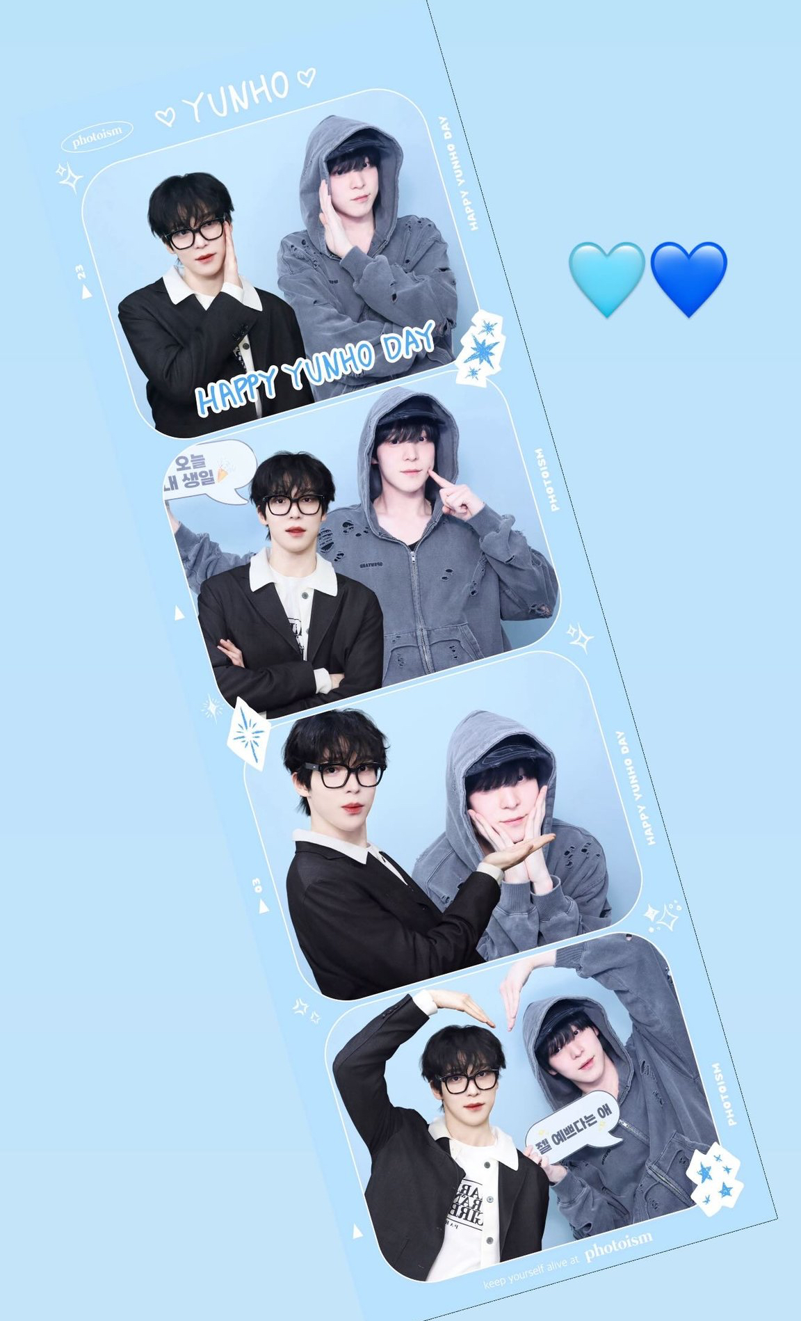 에이티즈 팬이 찍은 순간