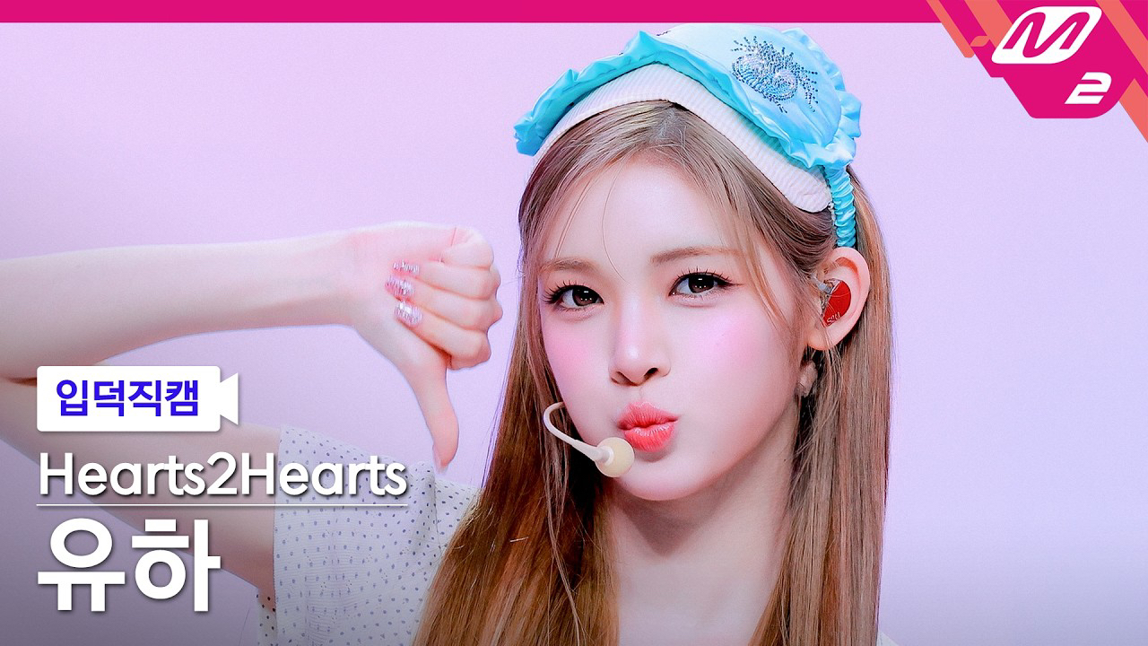 Latest photo of Hearts2Hearts