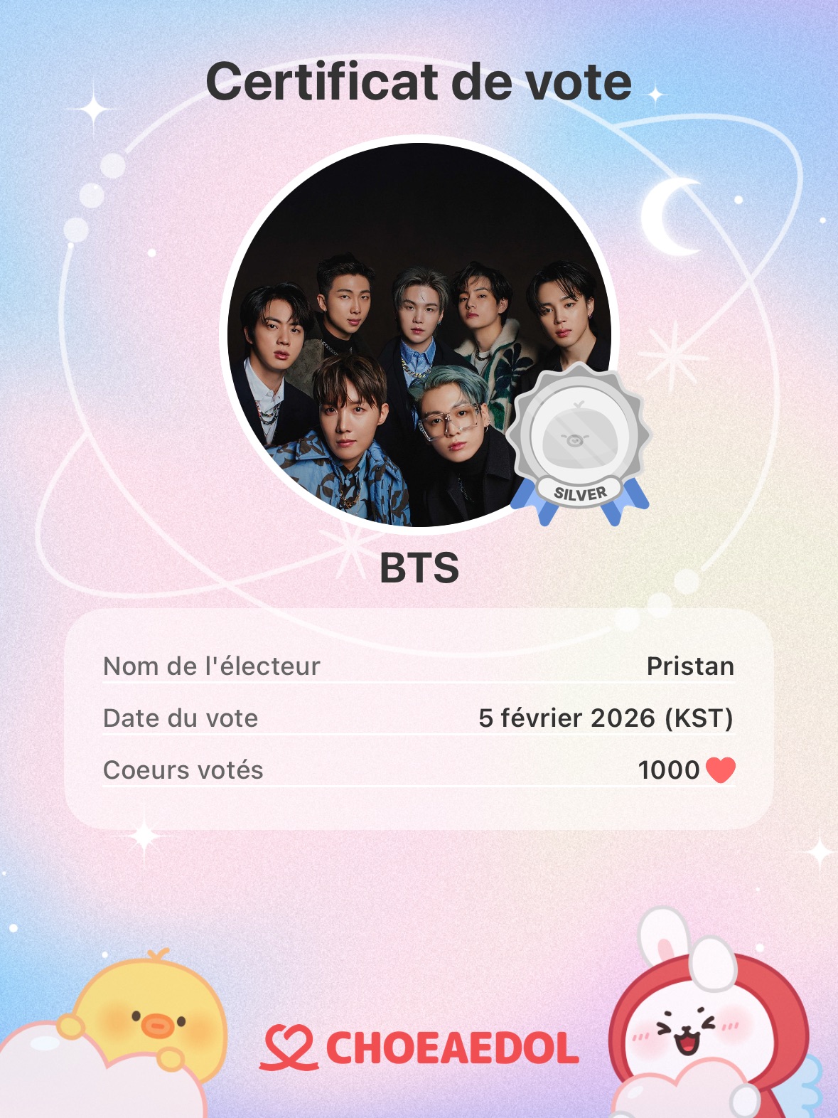 방탄소년단 팬이 찍은 순간