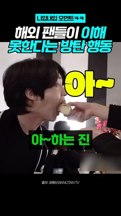 Fan-made special wallpaper for BTS