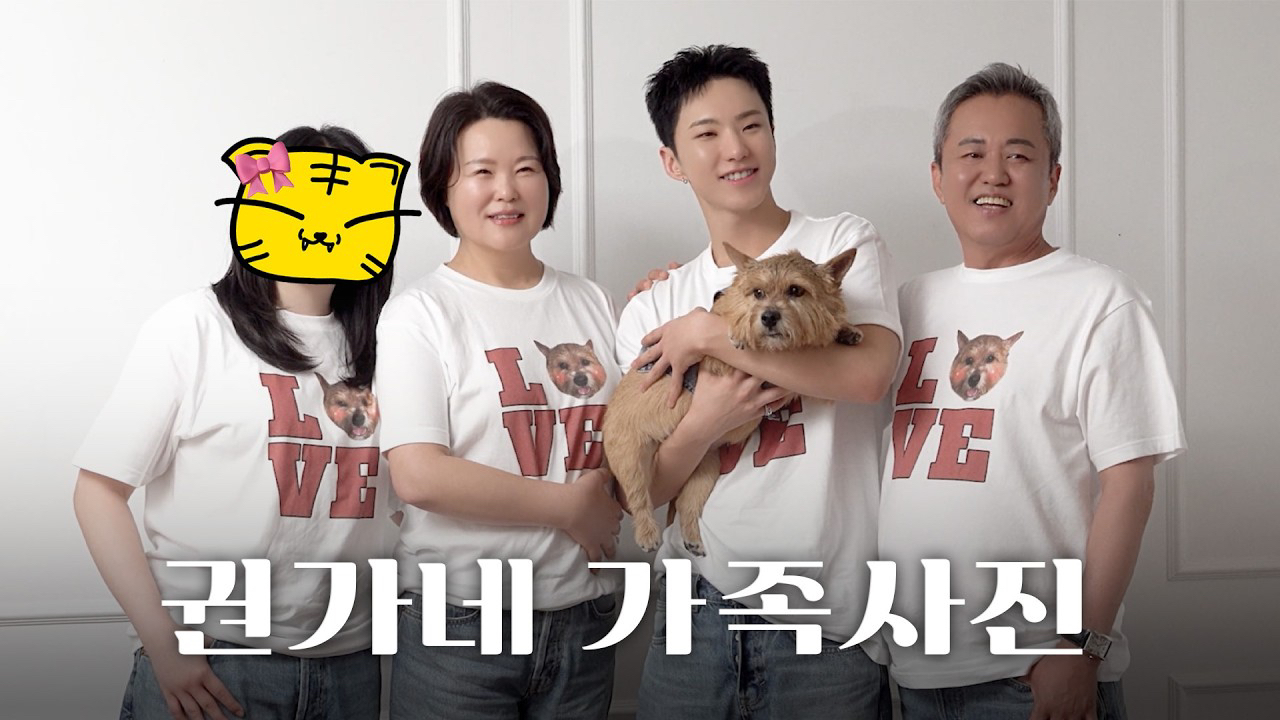 Behind-the-scenes cut of SEVENTEEN