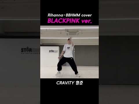 A moment captured by Hyeongjun (CRAVITY)'s fan