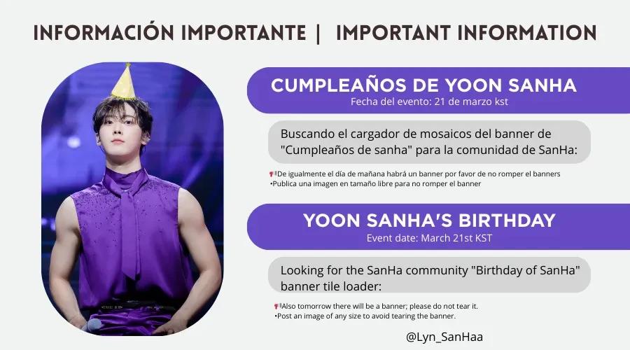 尹產賀 (ASTRO)的最新照片