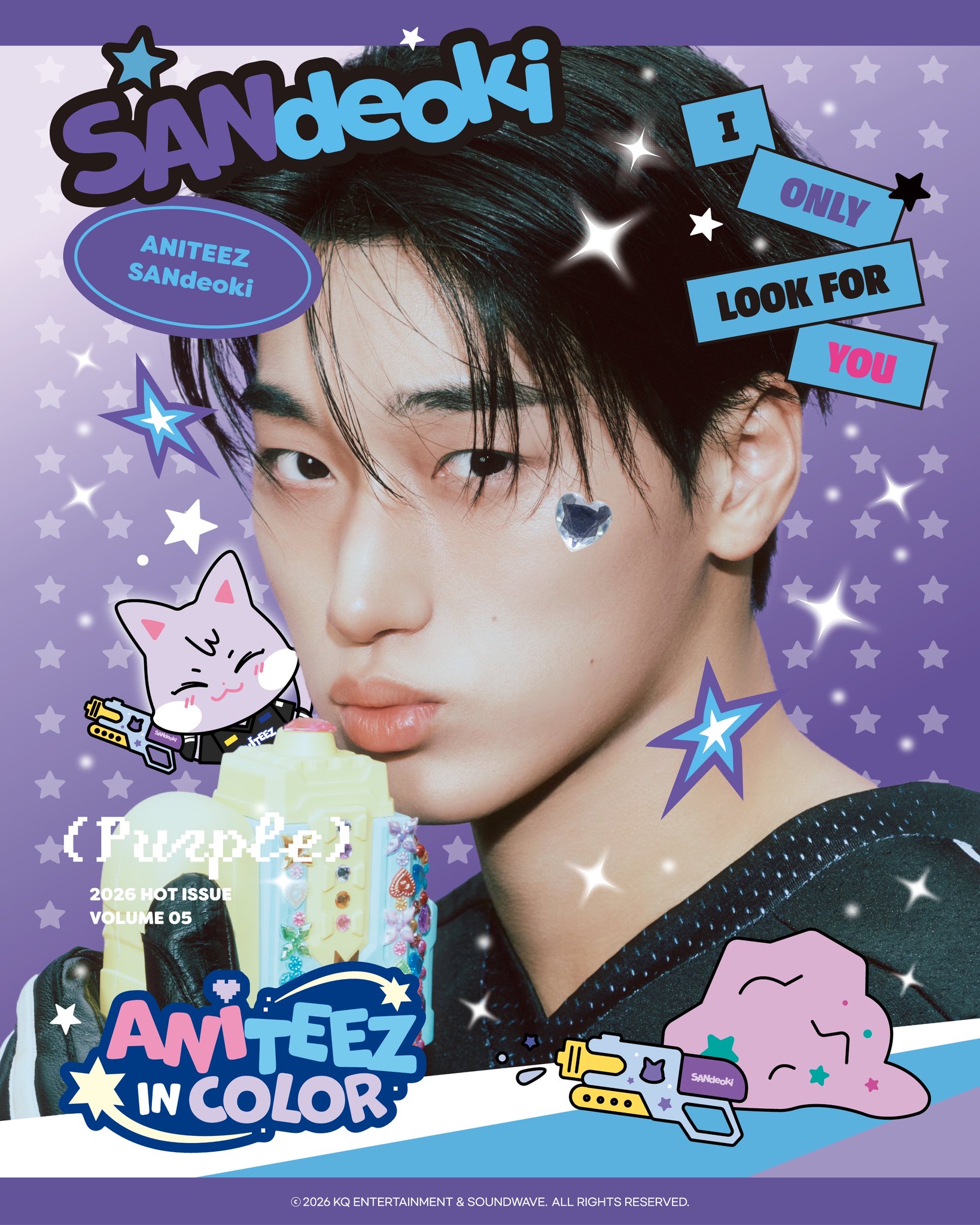 崔傘 (ATEEZ)的幕後花絮