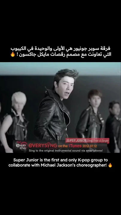 Super Junior的幕後花絮