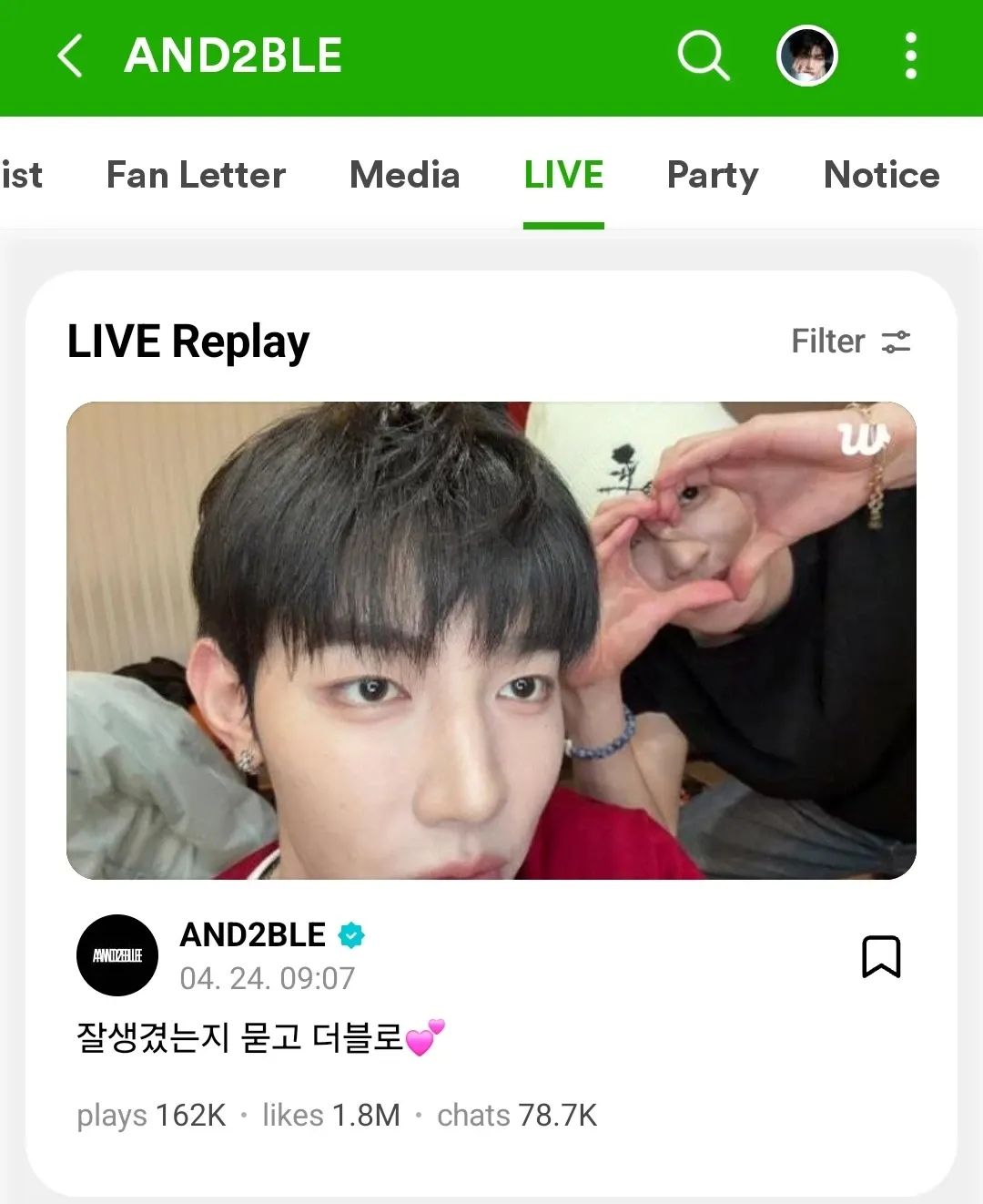 Recent activity shot of Zhang Hao