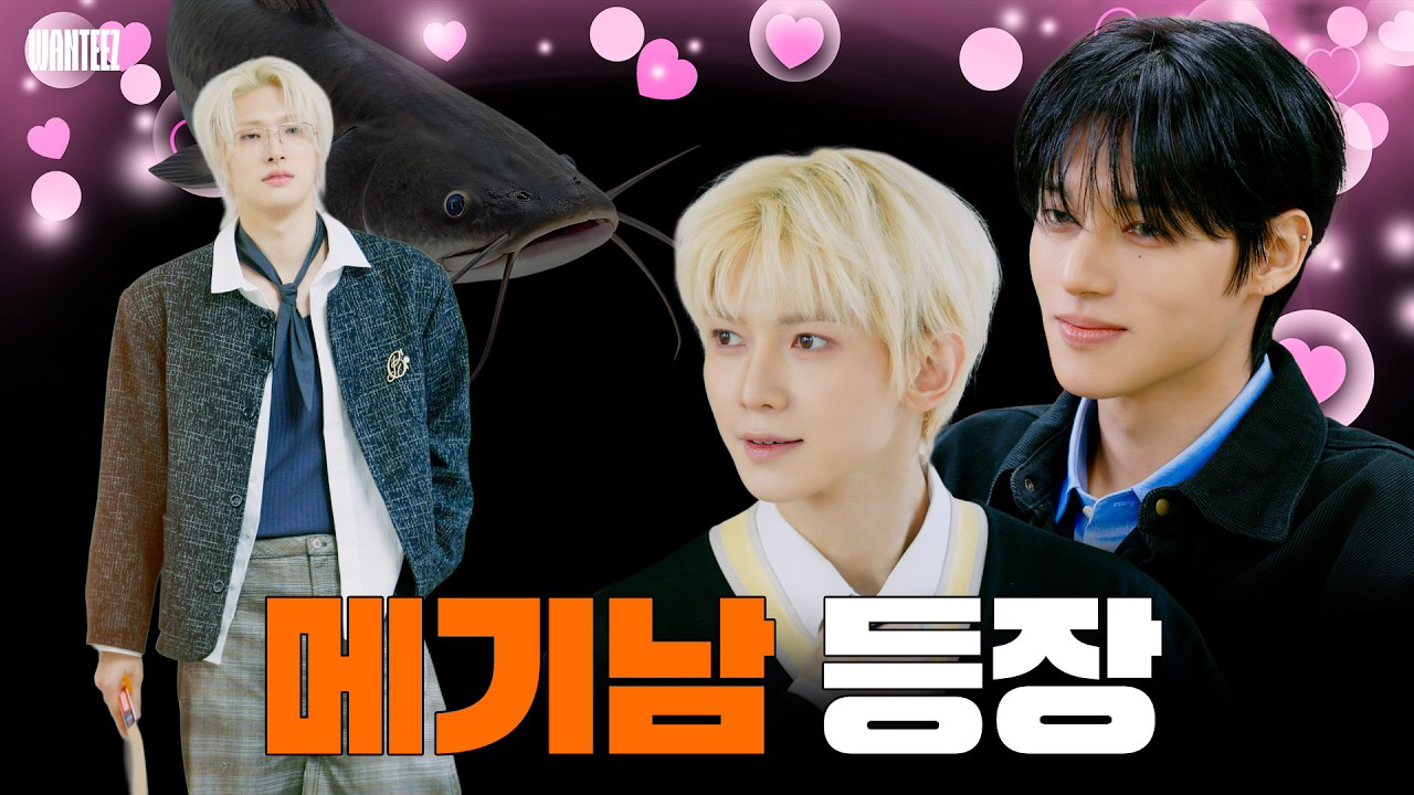 에이티즈 팬이 찍은 순간