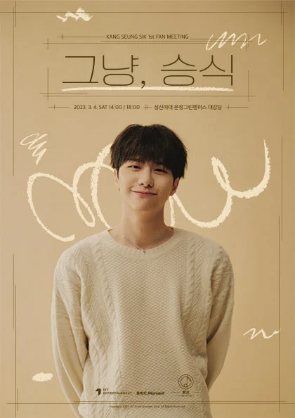 Recent activity shot of Kang Seungsik