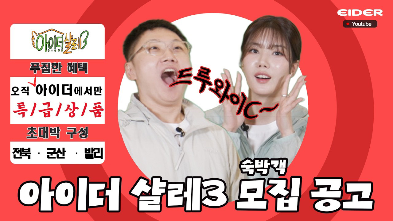 Recent activity shot of Kwon Eunbi