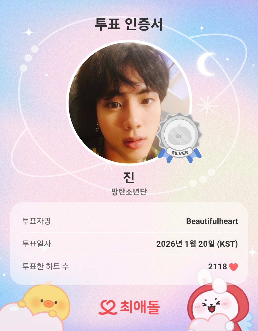 Momen yang diabadikan oleh penggemar Jin (BTS)