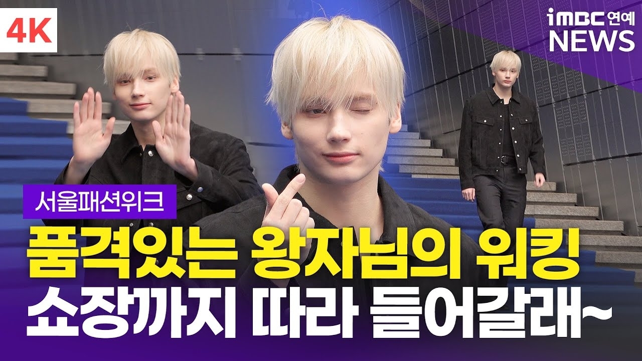 Recent activity shot of TOMORROW X TOGETHER