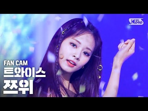 쯔위 (TWICE)의 비하인드 컷