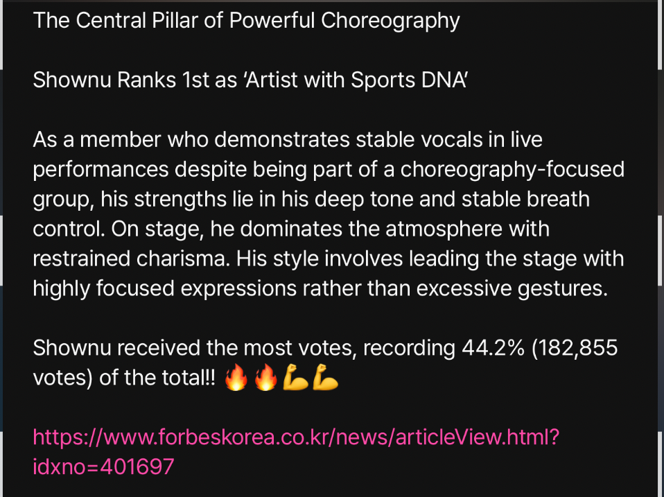 셔누 (몬스타엑스)의 비하인드 컷