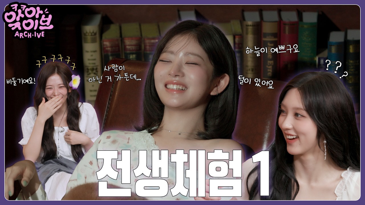 IVE的最新活动照片