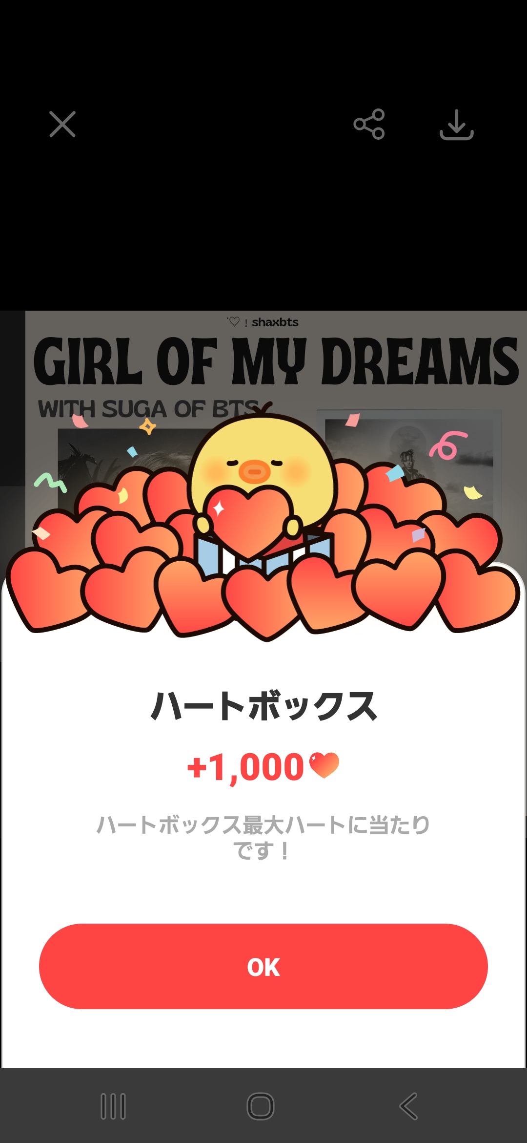 SUGA (BTS)の舞台裏ショット