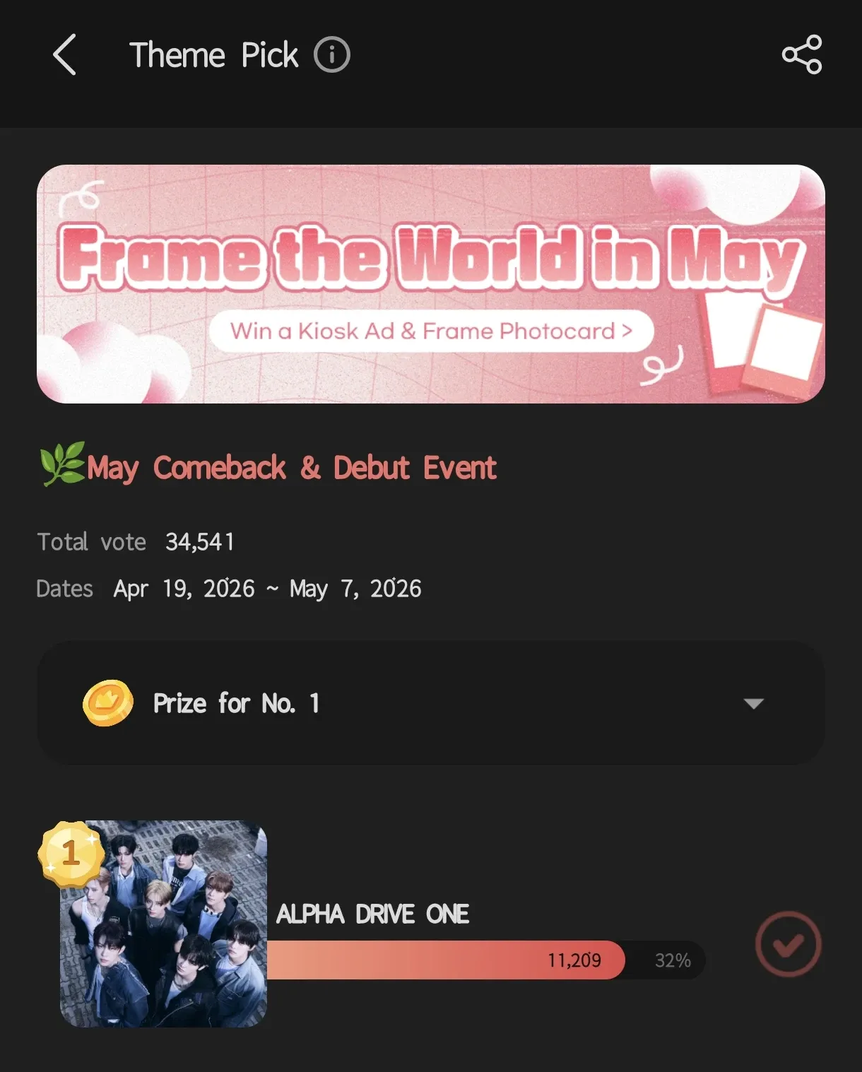 A moment captured by He Xinlong (ALPHA DRIVE ONE)'s fan