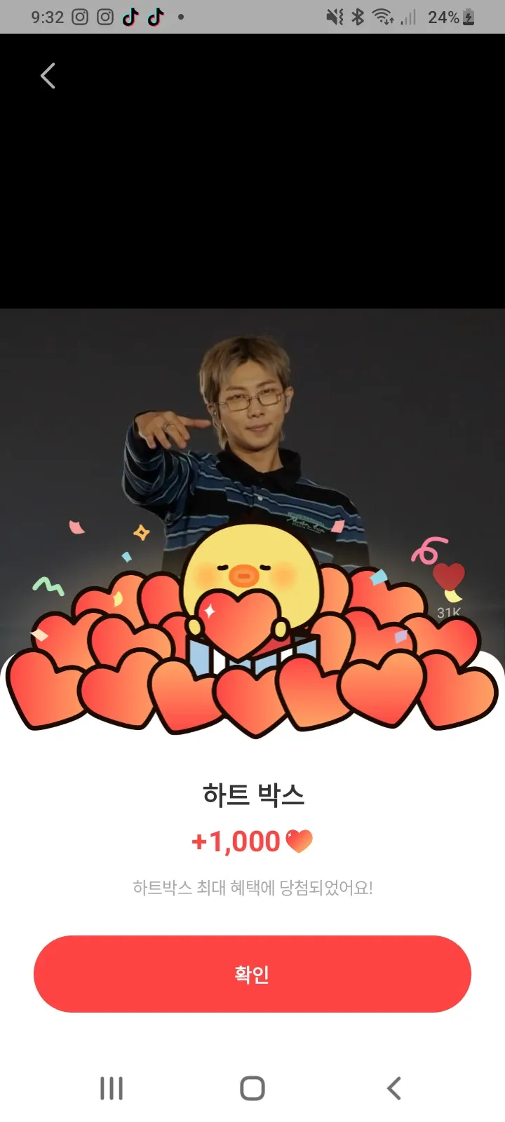 Latest photo of RM (BTS)
