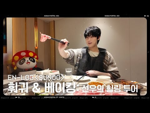 Potret di balik layar ENHYPEN