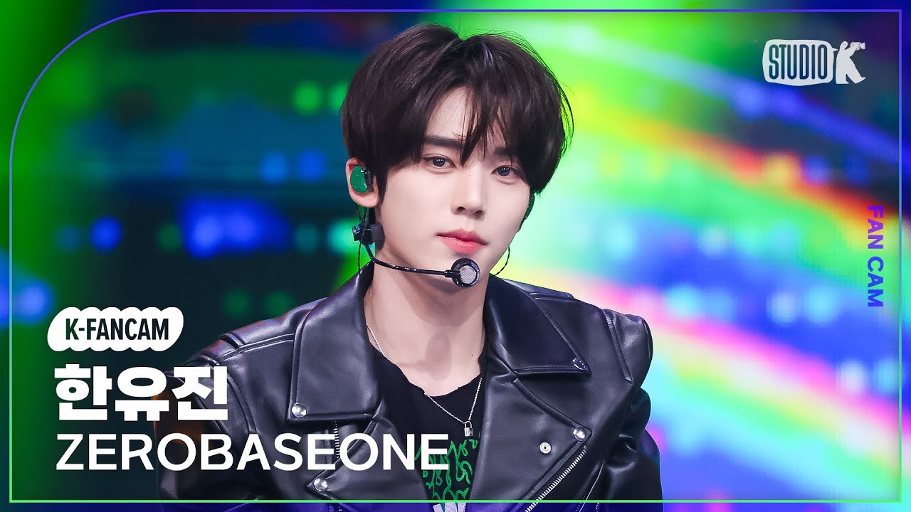 Recent activity shot of Han Yujin (ZEROBASEONE)