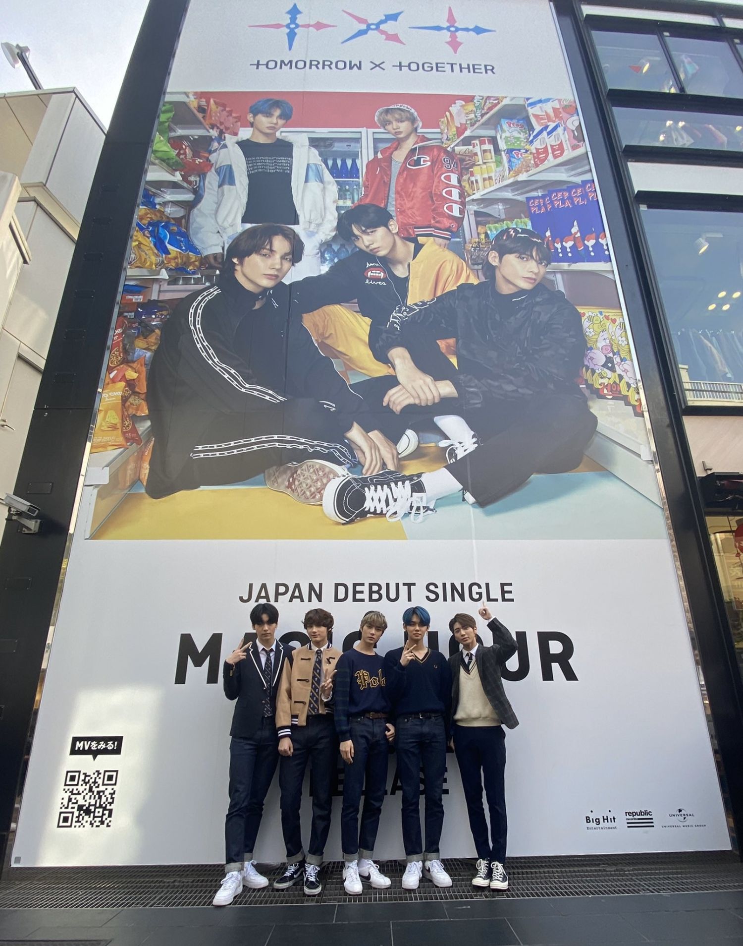 A moment captured by TOMORROW X TOGETHER's fan