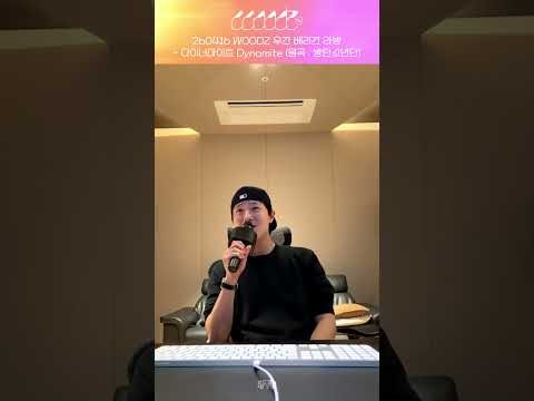 Recent activity shot of WOODZ