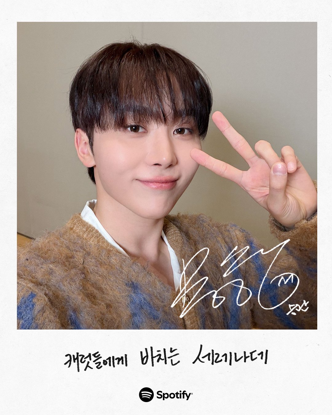 Behind-the-scenes cut of Seungkwan (SEVENTEEN)