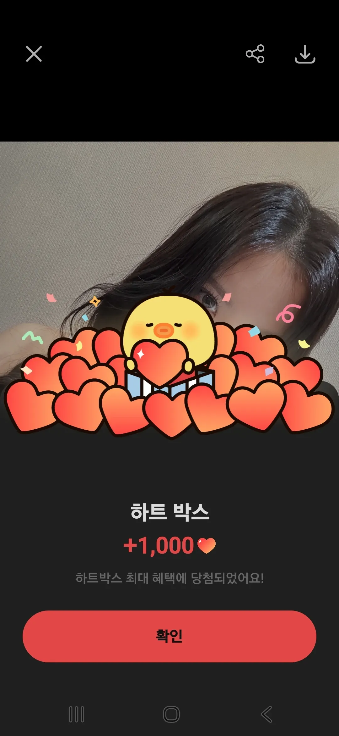 The most beloved wallpaper among tripleS's fans