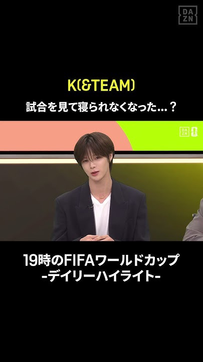 Fandom-recommended wallpaper image of K (&TEAM)
