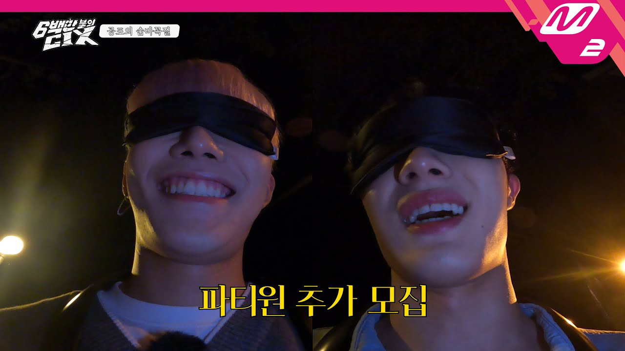 Latest photo of Seunghun (CIX)