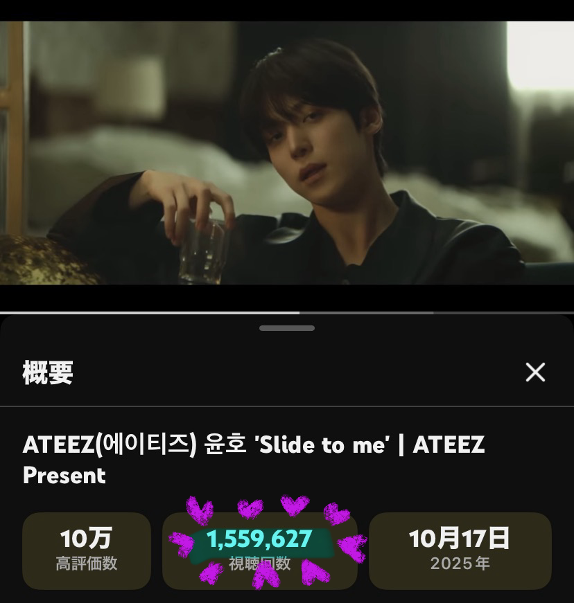 Behind-the-scenes cut of Yunho (ATEEZ)