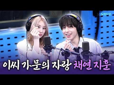 Momen yang diabadikan oleh penggemar Lee Chaeyeon