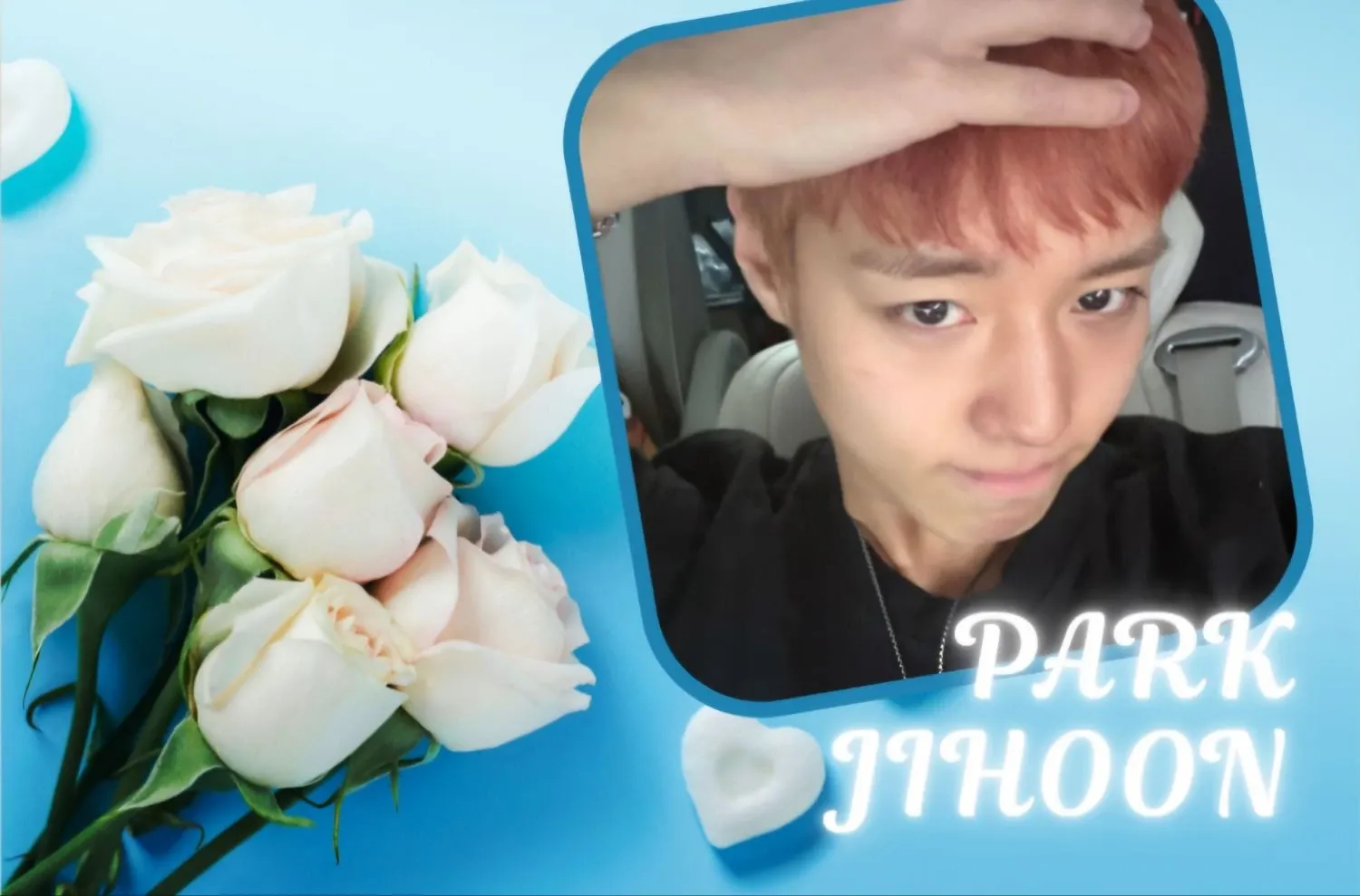 박지훈의 비하인드 컷