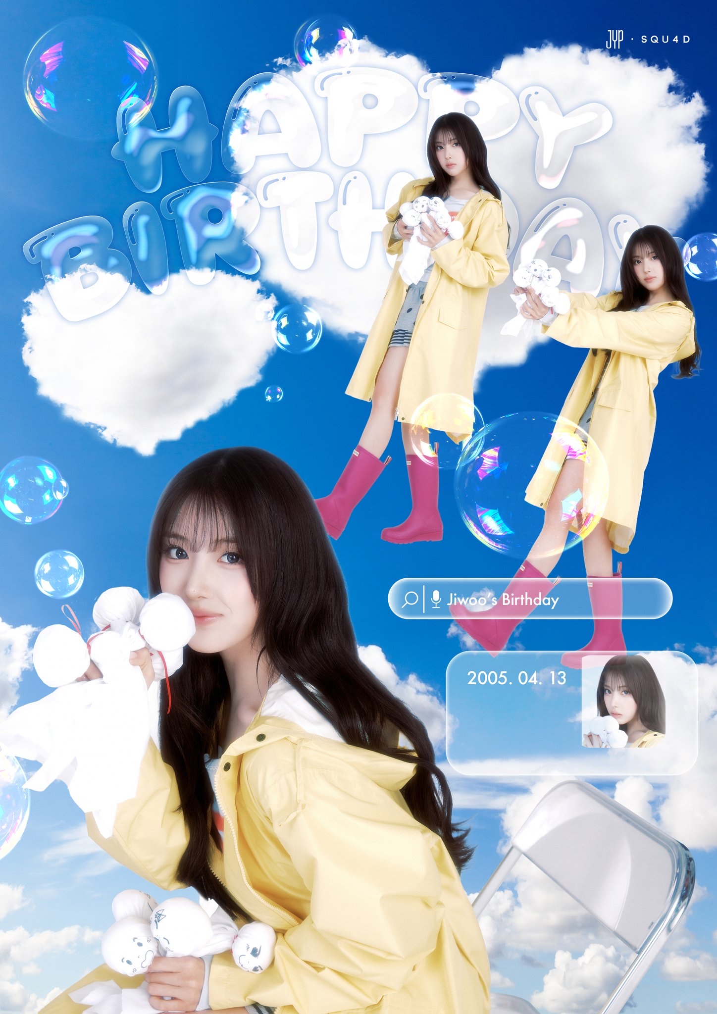 智羽 (NMIXX)的最新活動照片